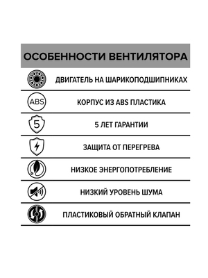 Вытяжка для ванной диаметр 150 мм DiCiTi SLIM 6C фото #5