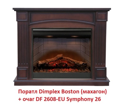 Широкий портал Dimplex Boston [Бостон] (Symphony 2608/Symphony 2624L) фото #5