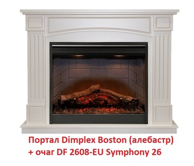 Широкий портал Dimplex Boston [Бостон] (Symphony 2608/Symphony 2624L) фото #8