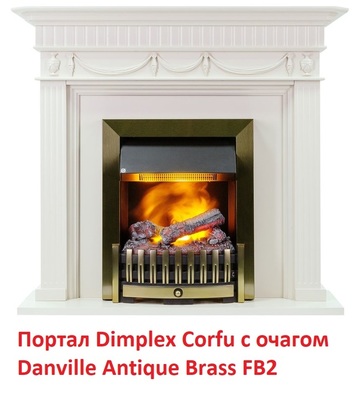 Классический портал для камина Dimplex Corfu (классика Opti-Myst, Optiflame) фото #2