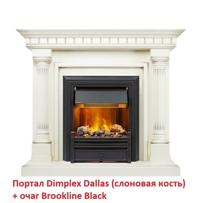 Классический портал для камина Dimplex Dallas (классика Opti-Myst, Optiflame) (Сл.кость) фото #6