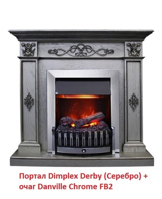 Классический портал для камина Dimplex Derby (для классика Opti-Myst, Optiflame) фото #5