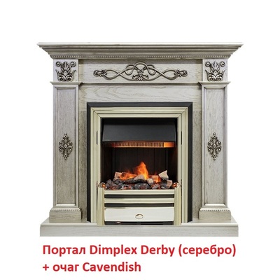 Классический портал для камина Dimplex Derby (для классика Opti-Myst, Optiflame) фото #7