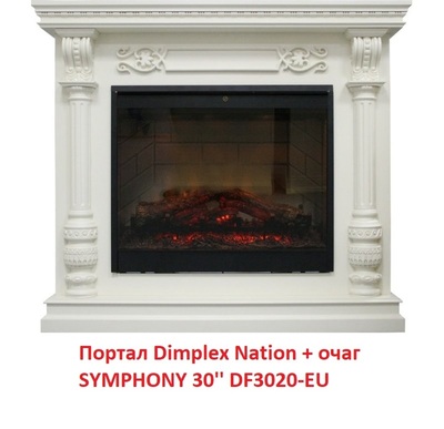 Широкий портал Dimplex Nation [Нэйшн] (Sym. DF3020-EU/ Revillusion RBF 30) фото #2