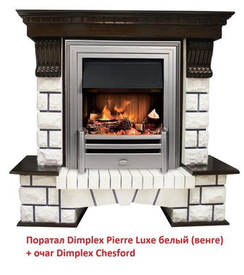 Классический портал для камина Dimplex Pierre Luxe белый (для классика Opti-Myst, Optiflame) фото #10