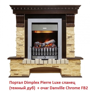 Классический портал для камина Dimplex Pierre Luxe сланец (для классика Opti-Myst, Optiflame) фото #4