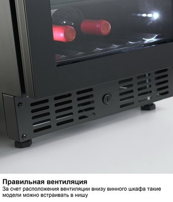 Отдельностоящий винный шкаф 101-200 бутылок Dometic B162S Basic фото #4