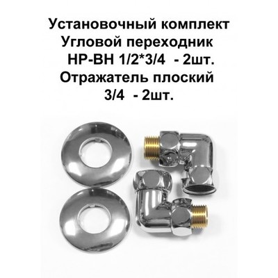 Водяной полотенцесушитель Domoterm Калипсо П5 500*500 фото #3