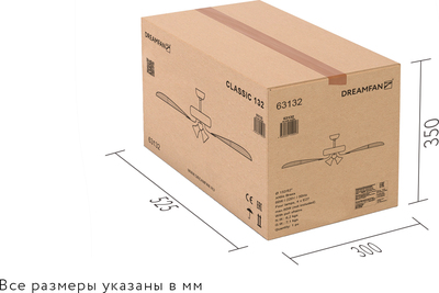 Вентилятор с подсветкой Dreamfan Classic REG 132 фото #10