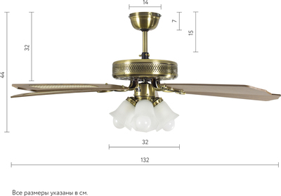 Вентилятор с подсветкой Dreamfan Classic REG 132 фото #12