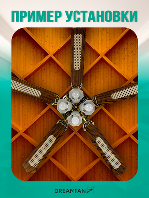 Вентилятор с подсветкой Dreamfan Classic REG 132 фото #23