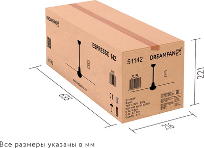 Вентилятор без подсветки Dreamfan Espresso 142 фото #10