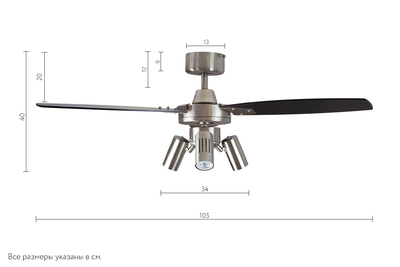 Вентилятор с подсветкой Dreamfan Jet Silver RC 105 фото #12