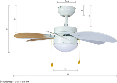 Вентилятор с подсветкой Dreamfan Smart White 76 фото #11