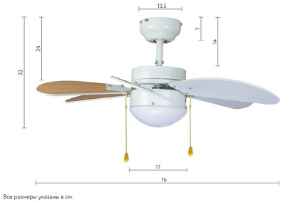 Вентилятор с подсветкой Dreamfan Smart White RC 76 фото #8