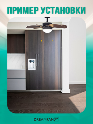 Вентилятор с подсветкой Dreamfan Turbo REG 76 фото #21