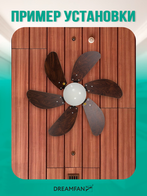 Вентилятор с подсветкой Dreamfan Turbo REG 76 фото #22