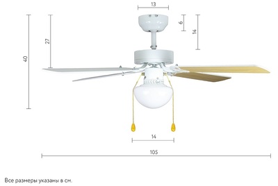 Вентилятор с подсветкой Dreamfan Vegas White RC 105 фото #6