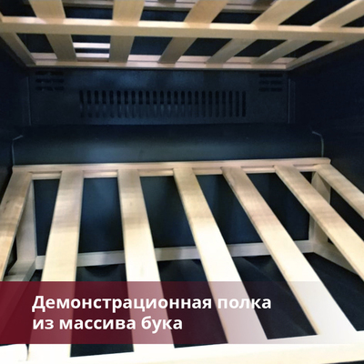 Встраиваемый винный шкаф 101-200 бутылок Dunavox DAVG-114.288DB.TO фото #7