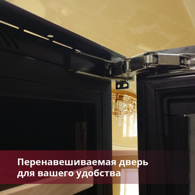 Встраиваемый винный шкаф 101-200 бутылок Dunavox DAVG-114.288DB.TO фото #8