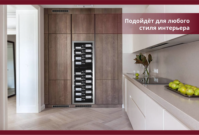 Встраиваемый винный шкаф 101-200 бутылок Dunavox DX-119.386DSS фото #5