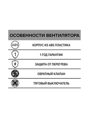 Вытяжка для ванной диаметр свыше 150 мм ERA HPS 20 фото #5