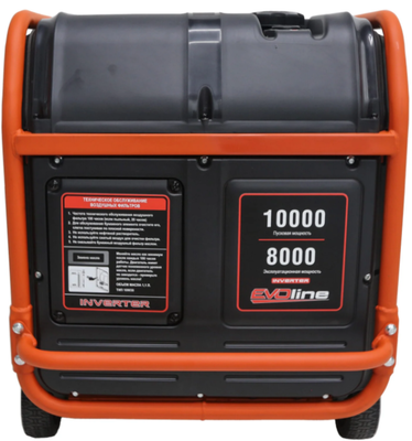Бензиновый генератор EVOline BQH 11000 E фото #8