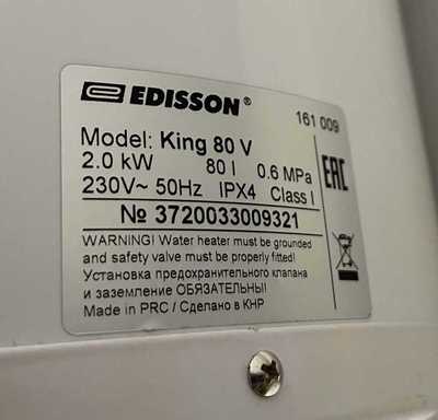 Уцененный электрический накопительный водонагреватель Edisson King 80 V уцененный фото #8