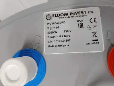 Уцененный бойлер косвенного нагрева Eldom WV10046SRD уцененный фото #7