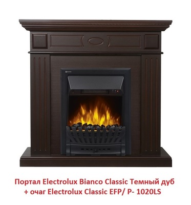 Классический портал для камина Firelight Bianco Classic Темный дуб фото #2
