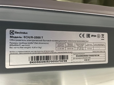 Уцененный конвектор электрический Electrolux ECH/R-2500 T уцененный фото #6