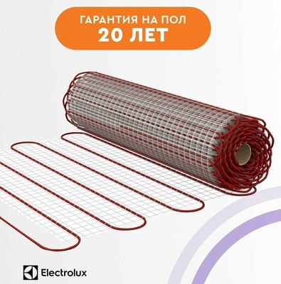 Нагревательный мат Electrolux EEM 2-150-11 фото #5