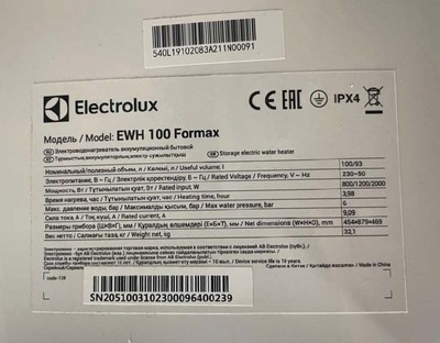 Уцененный электрический накопительный водонагреватель Electrolux EWH 100 Formax уцененный фото #6