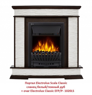 Классический портал для камина Firelight Scala Classic сланец скалистый Белый/Тёмный дуб фото #2