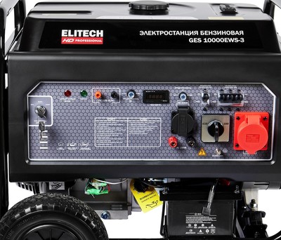 Бензиновый генератор Elitech GES 10000ЕWS-3 фото #9