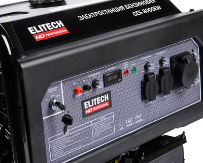 Бензиновый генератор Elitech GES 8000EW фото #4