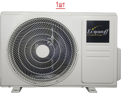 Мульти-сплит система Eurohoff SMART MULTI EMMULT-30/3/EMMULT-09*3 (2024) фото #4