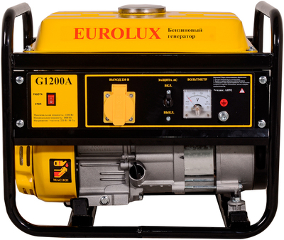 Бензиновый генератор Eurolux G1200A фото #2