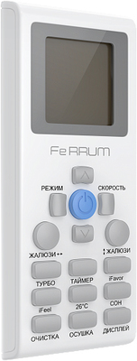 Настенный тепловой насос Ferrum iFIS12A1/iFOS12A1 фото #2