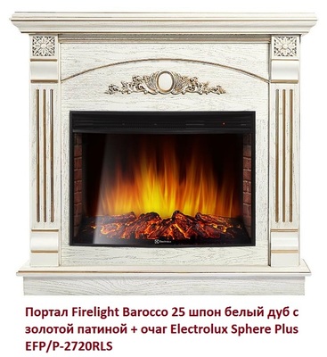 Широкий портал Firelight Barocco 25 шпон белый дуб с золотой патиной фото #3