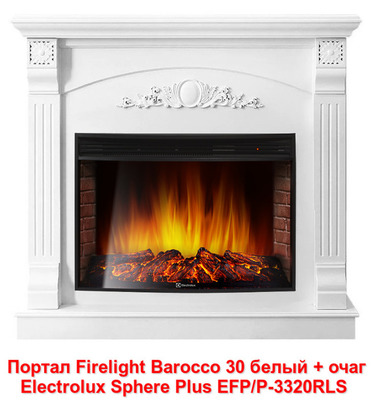 Широкий портал Firelight Barocco 30 белый фото #3
