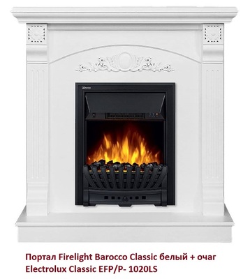Классический портал для камина Firelight Barocco Classic белый фото #2