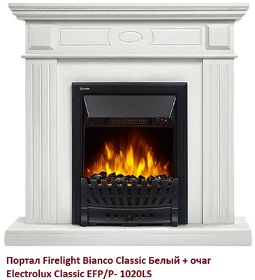 Классический портал для камина Firelight Bianco Classic Белый фото #2