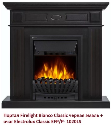 Классический портал для камина Firelight Bianco Classic черная эмаль фото #2