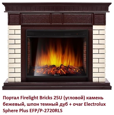 Угловой широкий портал Firelight Bricks 25U (угловой) камень бежевый, шпон темный дуб фото #3