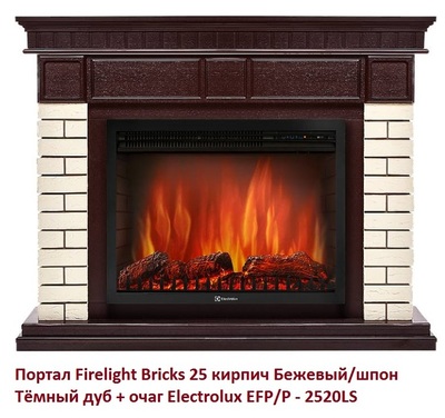 Широкий портал Firelight Bricks 25 кирпич Бежевый/шпон Тёмный дуб фото #2