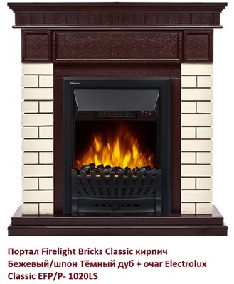 Классический портал для камина Firelight Bricks Classic кирпич Бежевый/шпон Тёмный дуб фото #2