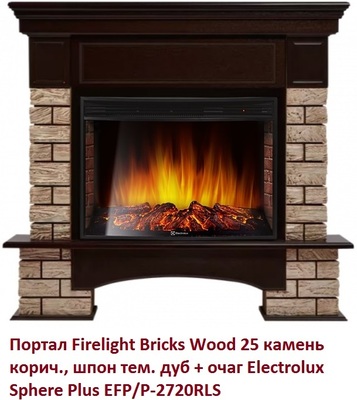 Широкий портал Firelight Bricks Wood 25 камень корич., шпон тем. дуб фото #3