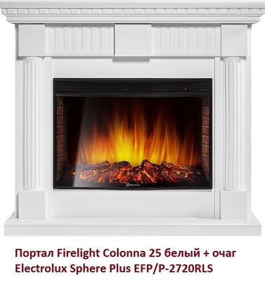 Широкий портал Firelight Colonna 25 белый фото #3