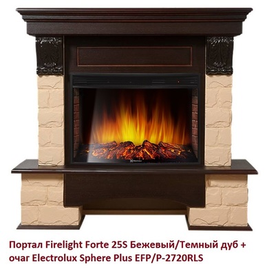 Широкий портал Firelight Forte 25S Бежевый/Темный дуб фото #3